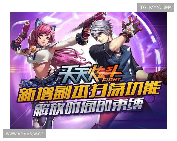 体育赛事平台全面升级:引入新功能优化用户体验提升赛事互动性 - 副本 - 副本 - 副本 体育赛事平台全面升级:引入新功能优化用户体验提升赛事互动性 - 副本 - 副本 - 副本